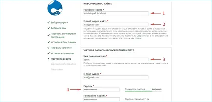 Инсталиране на Drupal 7 на местно OpenServer на сървъра стъпки за начинаещи