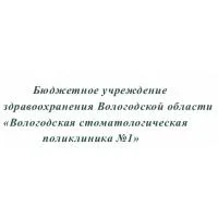 Детска дентална клиника №2, гр