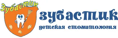 Детска дентална медицина в Москва - детска дентална клиника в Москва