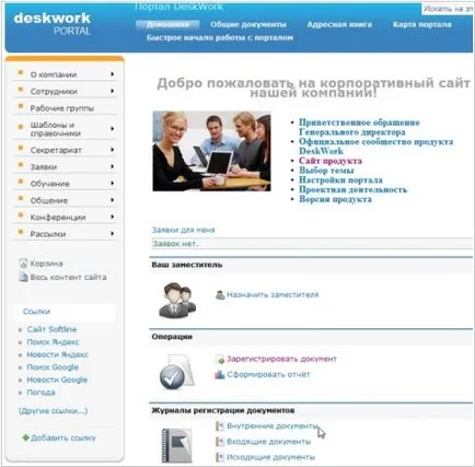 Deskwork - o privire de ansamblu, comentarii, analogi, alternativă