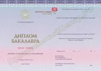 Диплома стандарт GEF VPO