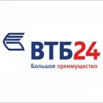 Contractul de credit de consum - un eșantion de condiții generale, condițiile individuale, Sberbank, VTB 24