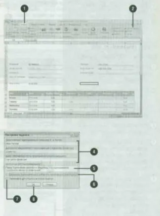 Hozzáadása aláírási sor - trükkök dolgozik egy Excel - táblázat, függvények, képletek, listák, munka