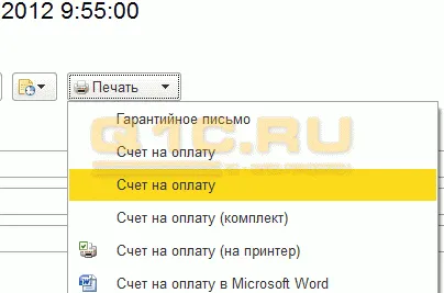 Допълнителни доклади и процес 8 1з