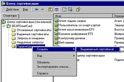 doi factori de autentificare a utilizatorilor - eToken - adminskie skazki