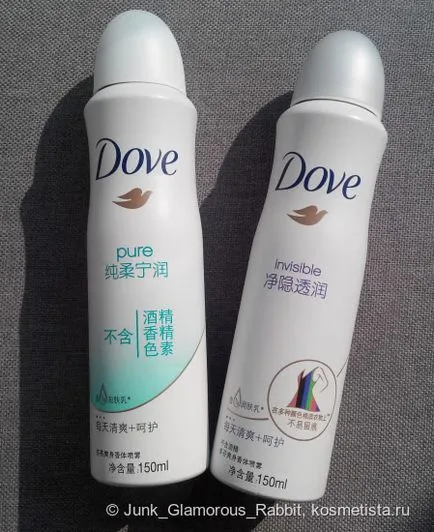 Dove a făcut în deodorante China comentarii pure și invizibile