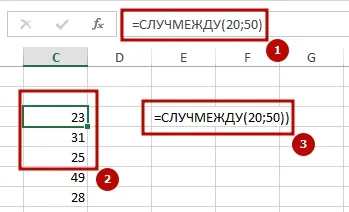 Генериране на случайни числа в Excel, Excel лесен