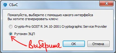 Генериране на цифров подпис и искане частен ключ сертификат