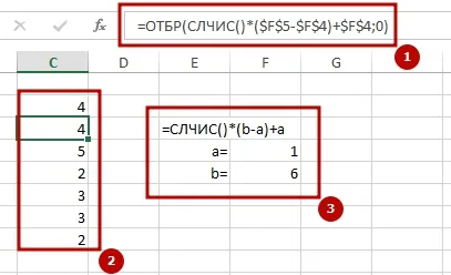 Генериране на случайни числа в Excel, Excel лесен