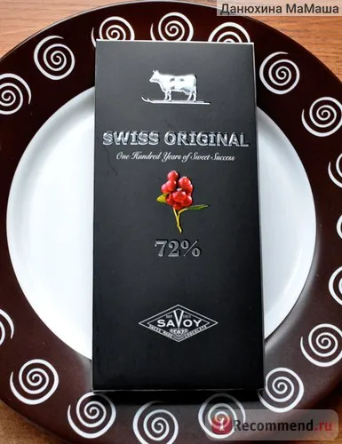 Горчив шоколад швейцарски оригинален 72% с парчета от червена боровинка - 