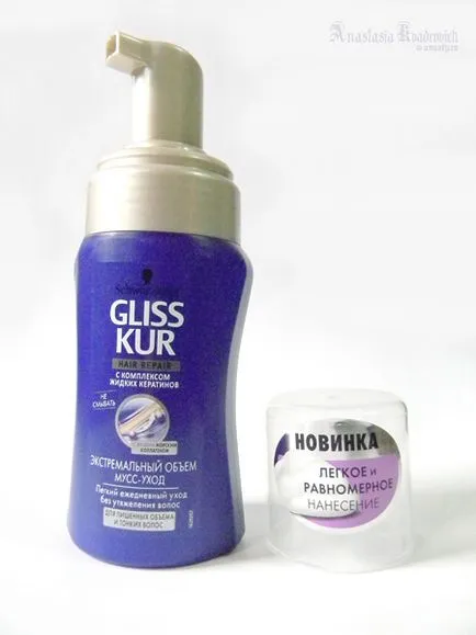 Gliss Kur repararea Mousse mare grijă cu cantitatea de lichid complex cheratină