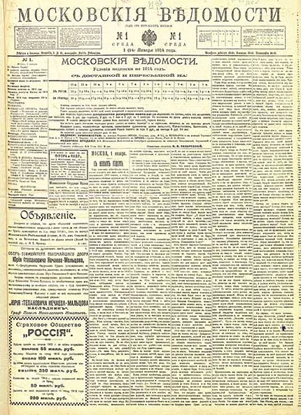 Ei KVAS ca aerul era nevoie de „Aleksandr Sergeevich Pushkin - moskovskiya vdomosti