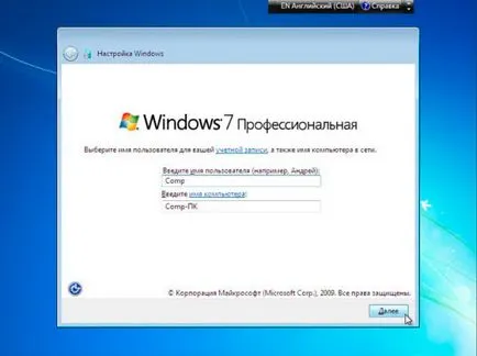 Útmutató a Windows 7 telepítése képekben