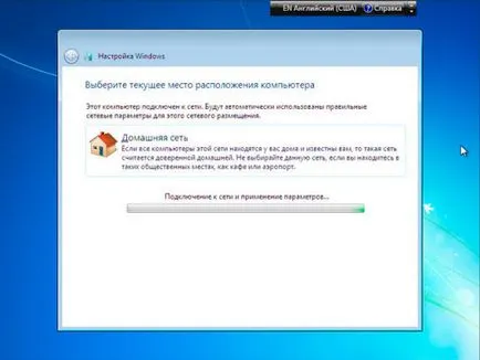 Útmutató a Windows 7 telepítése képekben