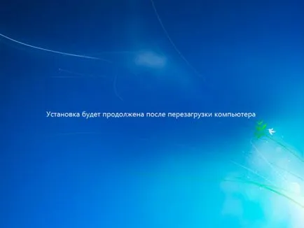 Útmutató a Windows 7 telepítése képekben