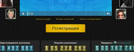 Regisztráció online Gold (arany line regisztráció), a blog Alekseya Sedyh beruházások és az eredmény