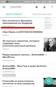 Hogyan lehet másolni a szöveget az Android