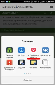 Hogyan lehet másolni a szöveget az Android