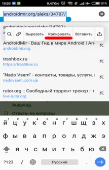 Hogyan lehet másolni a szöveget az Android