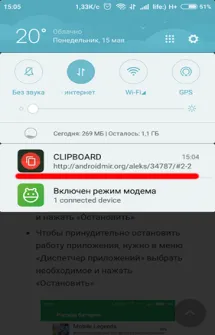 Hogyan lehet másolni a szöveget az Android