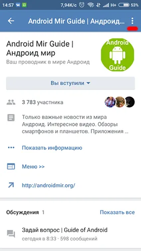 Hogyan lehet másolni a szöveget az Android