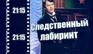 Как да конфигурирате TNT на канала