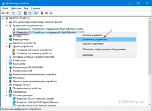 Hogyan lehet kikapcsolni a mikrofont 3 módon OS Windows 10