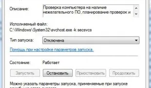 Как да забраните защитник Yandex