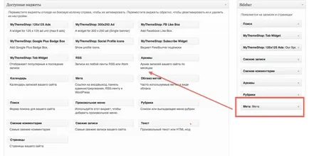 Cum se dezactivează RSS feed pentru WordPress, napositive