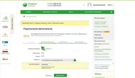 Cum să plătească pentru studiile lor prin intermediul Sberbank Online