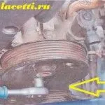 Cum se traduce Lacetti 92 benzina, Lacetti meu