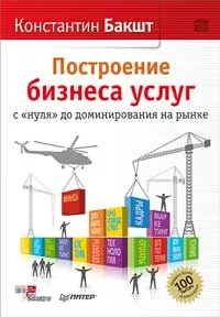 Как да платя мениджъри по продажбите в транспортни фирми