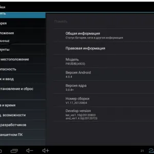 Cum să resetați Android (androyd) pe tabletă - corect, este posibil să se actualizeze firmware-ul