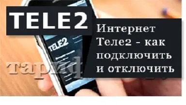 Hogyan lehet csatlakozni az internethez Tele2 telefon