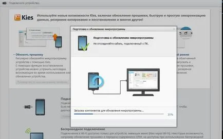 Cum să resetați Android comprimat printr-un calculator, video