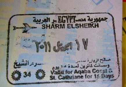 Cum se obține un permis de ședere și cetățenie Egipt - muta acolo pentru ședere permanentă