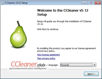 Hogyan változtassuk meg a kezelőfelület nyelvét CCleaner