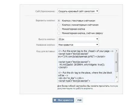 Hogyan tegyük egy gombot a weboldalon facebook, google, twitter vkontakte és példáját követve a blog