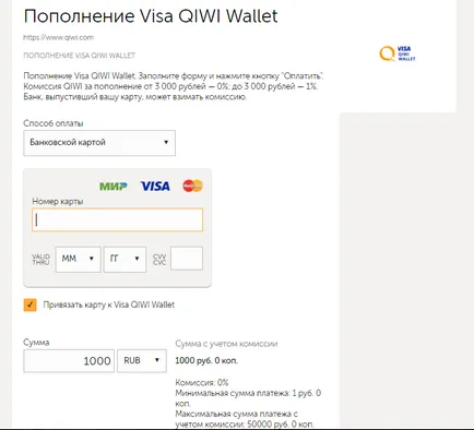 Cum să-și reîncarce pungă cu kiwi mod de card de credit pentru a lucra