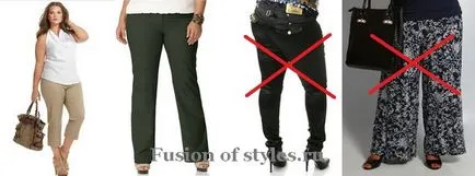 Как да изберем най-панталони, сливане на стилове