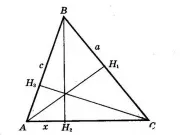 Как да се харчат височина на триъгълник