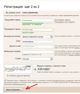 Hogyan index egy oldalon