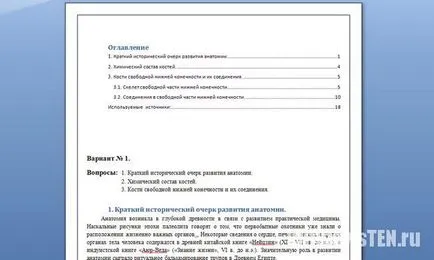 Cum de a face un tabel de cuprins într-un cuvânt (Word) 2010 în mod automat, precum și în 2007 și 2013