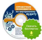 Как да си направим на прогнозен баланс на базата на BDR и BCF