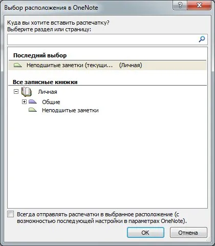 Hogyan lehet menteni egy többoldalas PDF képformátumok: GIF, PNG, JPG, anélkül, hogy speciális programok