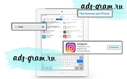 Hogyan lehet letölteni Instagram aypad - ~ ez ingyenes promóciós és promóciós Instagram