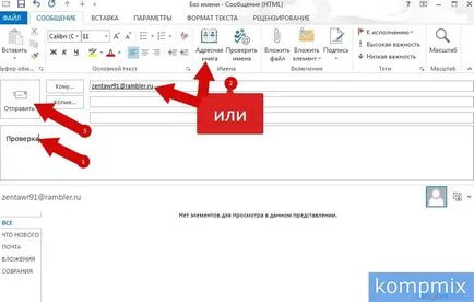Hogyan hozzunk létre egy e-mailt, és csatolja a fájlt az Outlook 2013