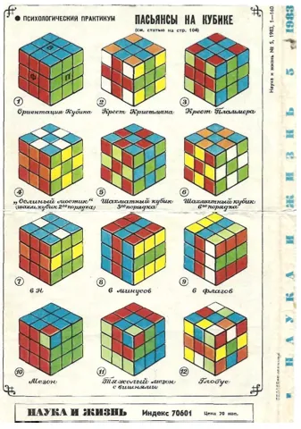 Mivel a kezüket, hogy a Rubik-kocka