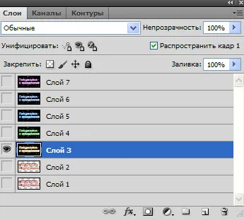 Как да премахнете фона от анимацията на изображението