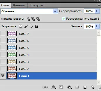 Как да премахнете фона от анимацията на изображението